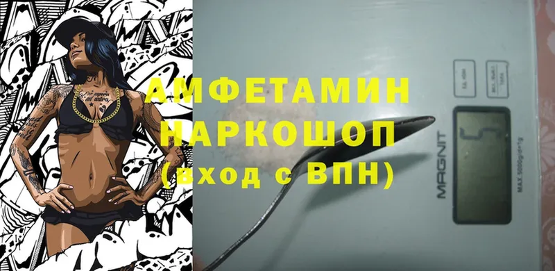 Amphetamine 98%  Выборг 