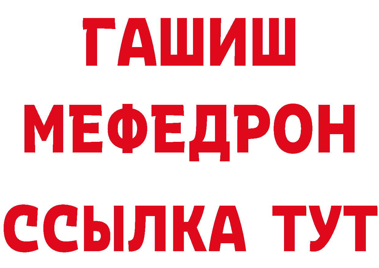 Как найти закладки? сайты даркнета как зайти Выборг